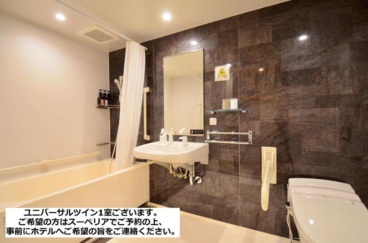 Henn Na Hotel Premier Kyoto Gojo Karasuma -Formerly Watermark Hotel Kyoto- Extérieur photo