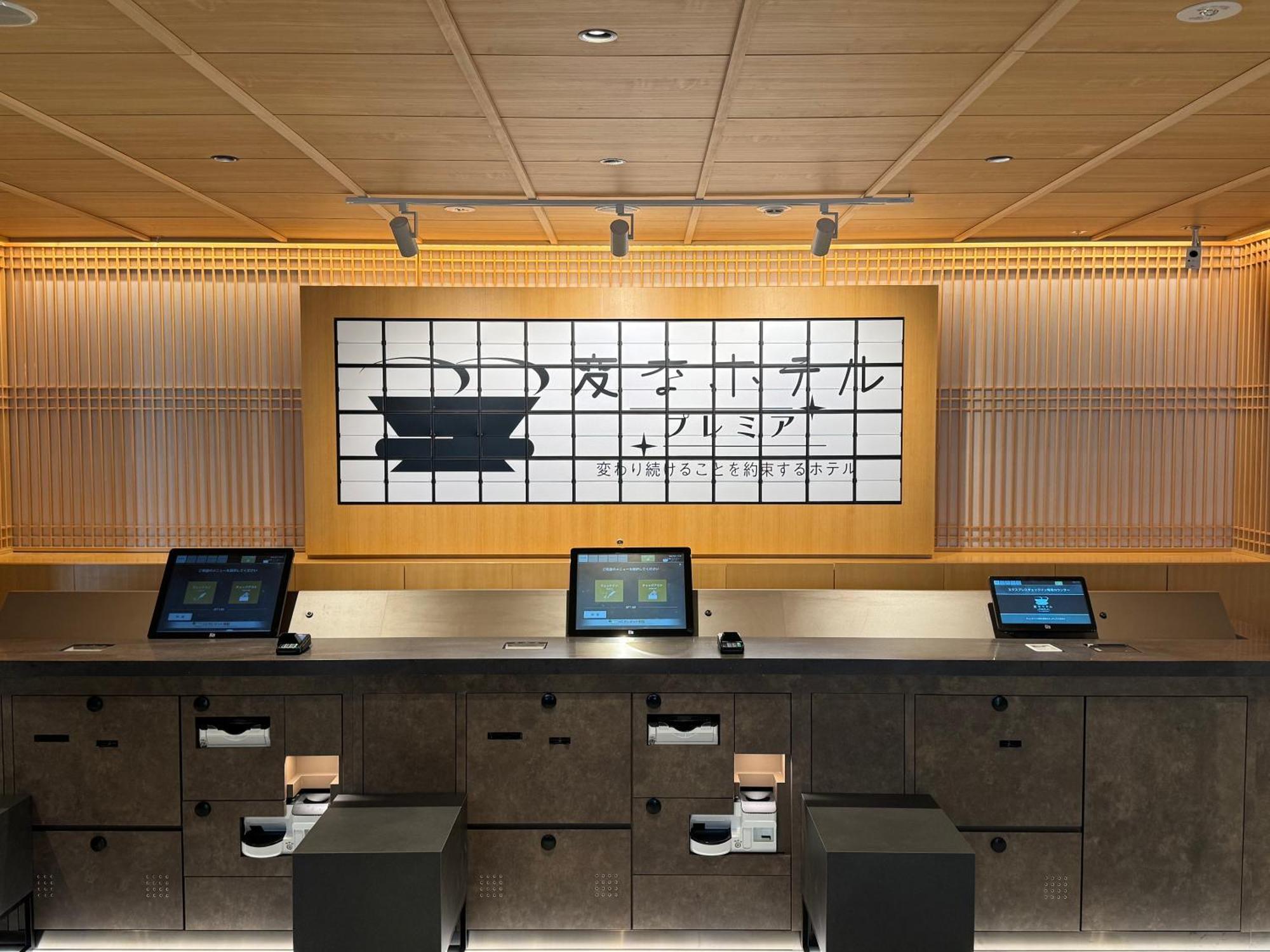 Henn Na Hotel Premier Kyoto Gojo Karasuma -Formerly Watermark Hotel Kyoto- Extérieur photo